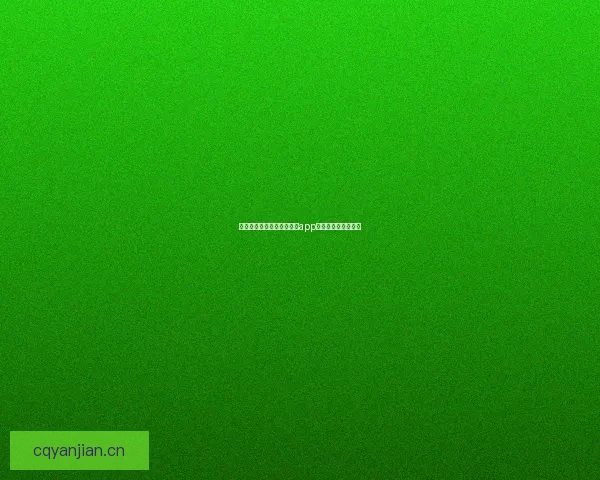 探索未知，点燃激情：直播app打开成人世界新篇章